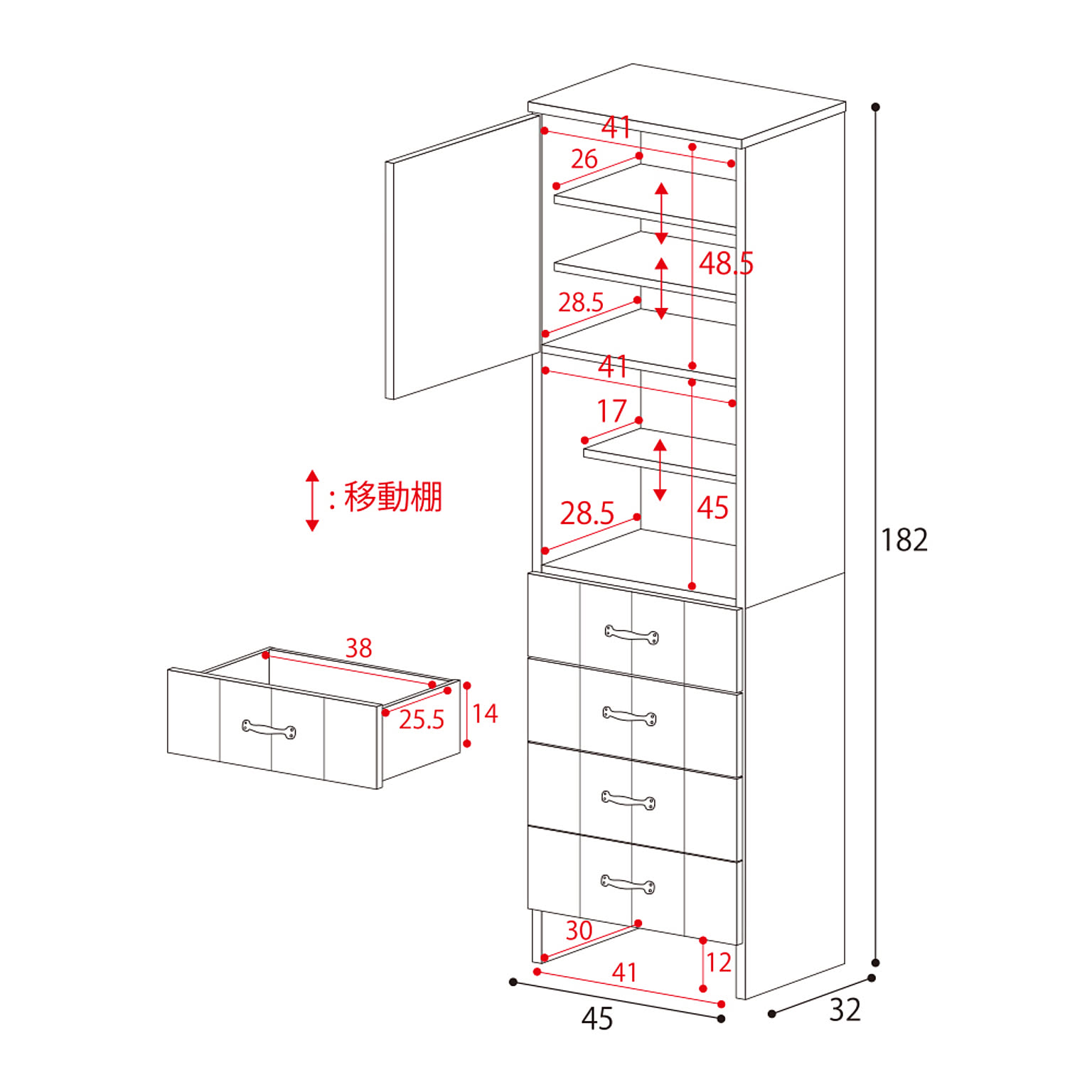 サニタリーチェスト