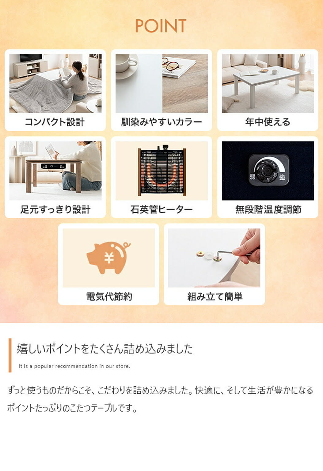 センターテーブル・ローテーブル