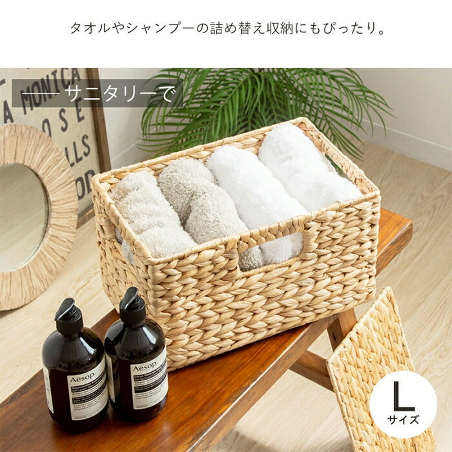 かご・バスケット