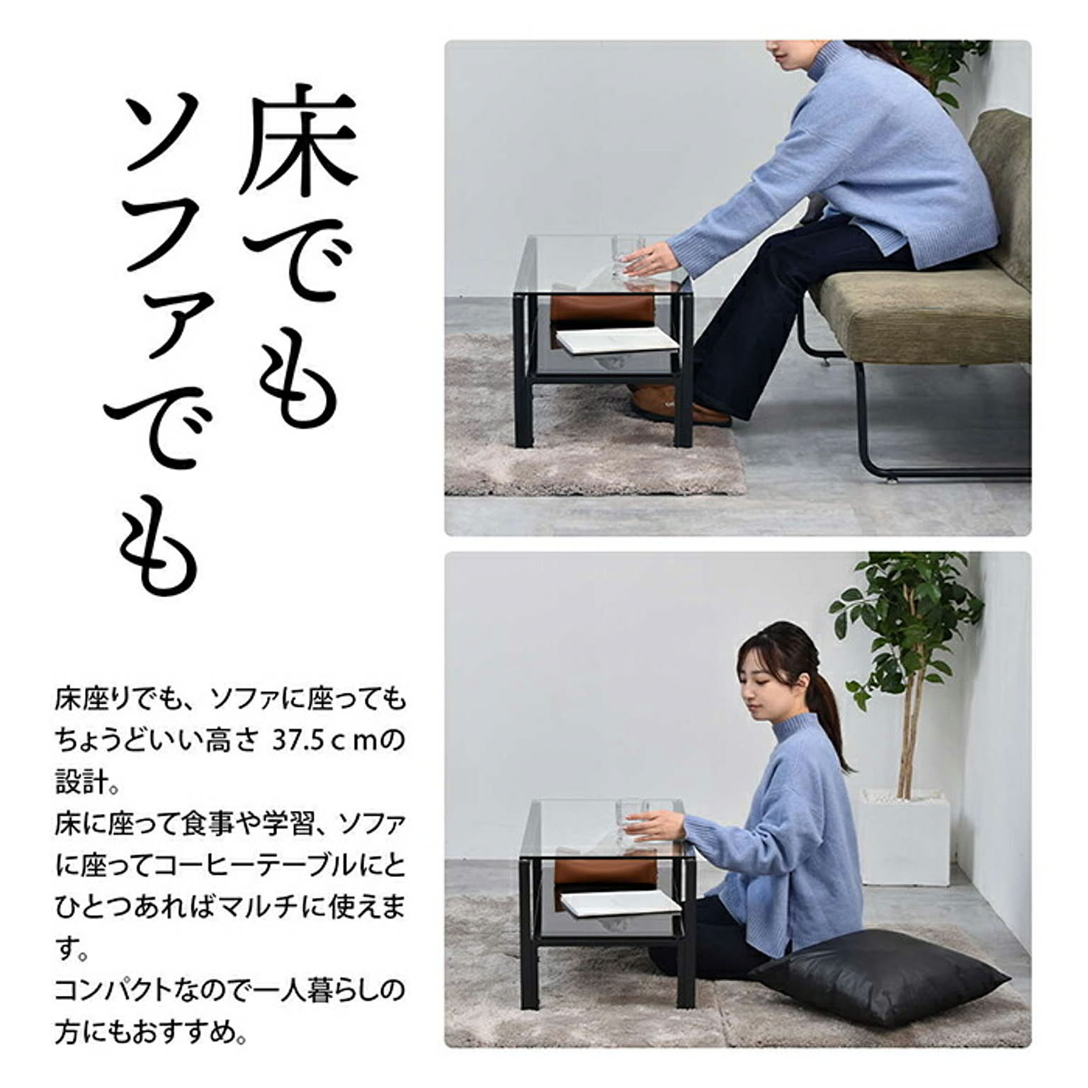 センターテーブル・ローテーブル