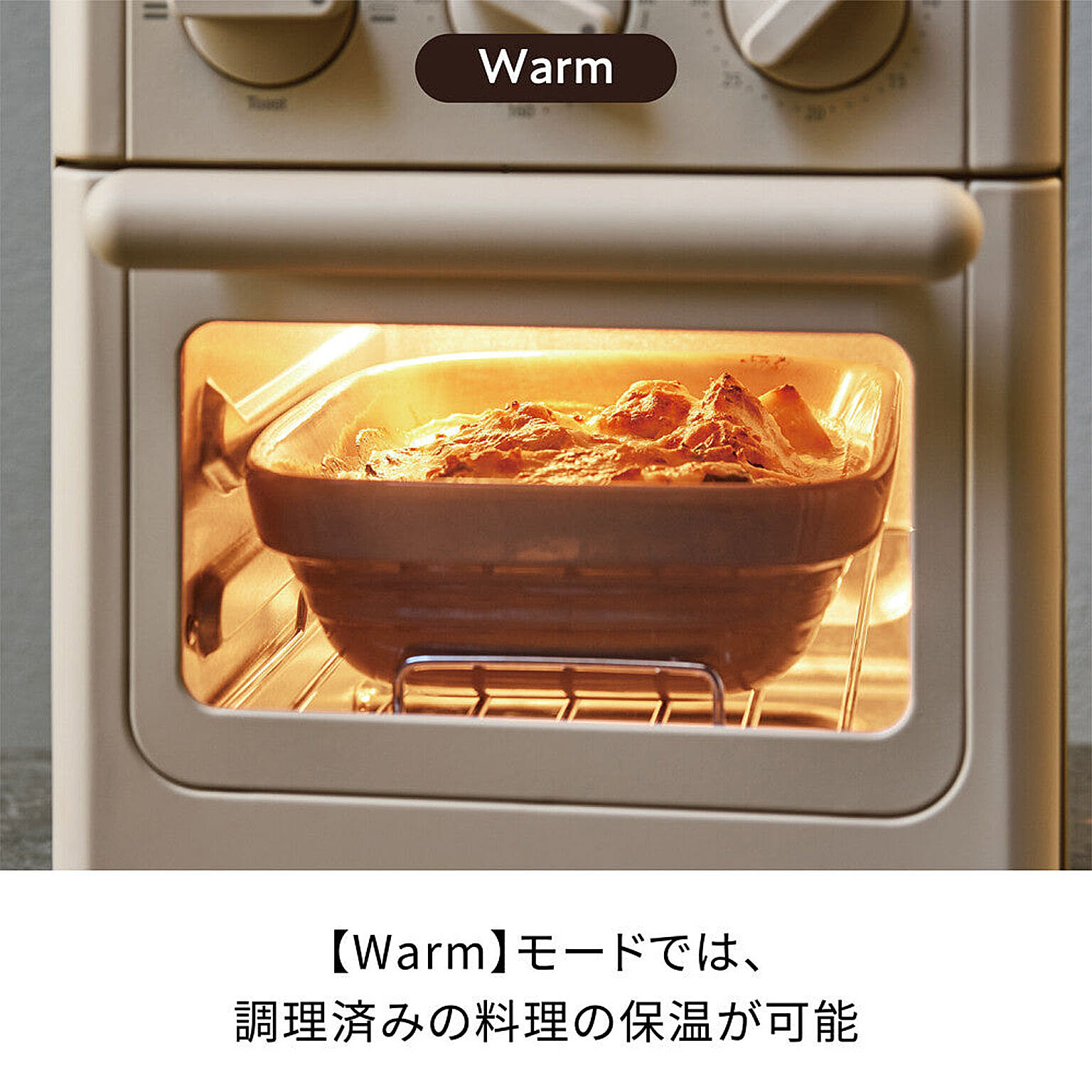 オーブントースター