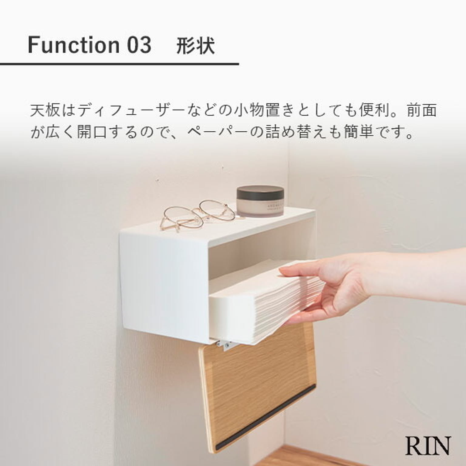ティッシュケース