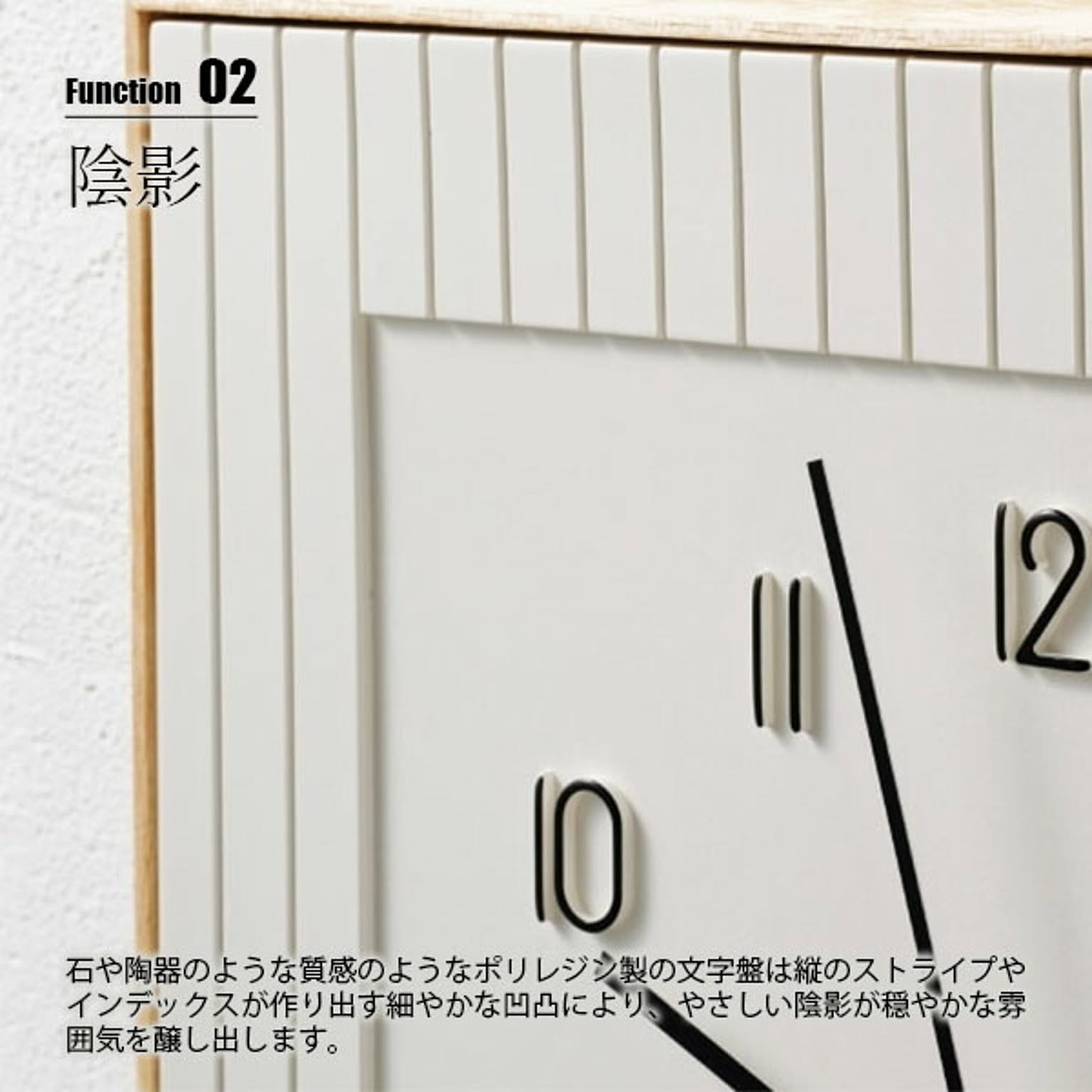 掛け時計