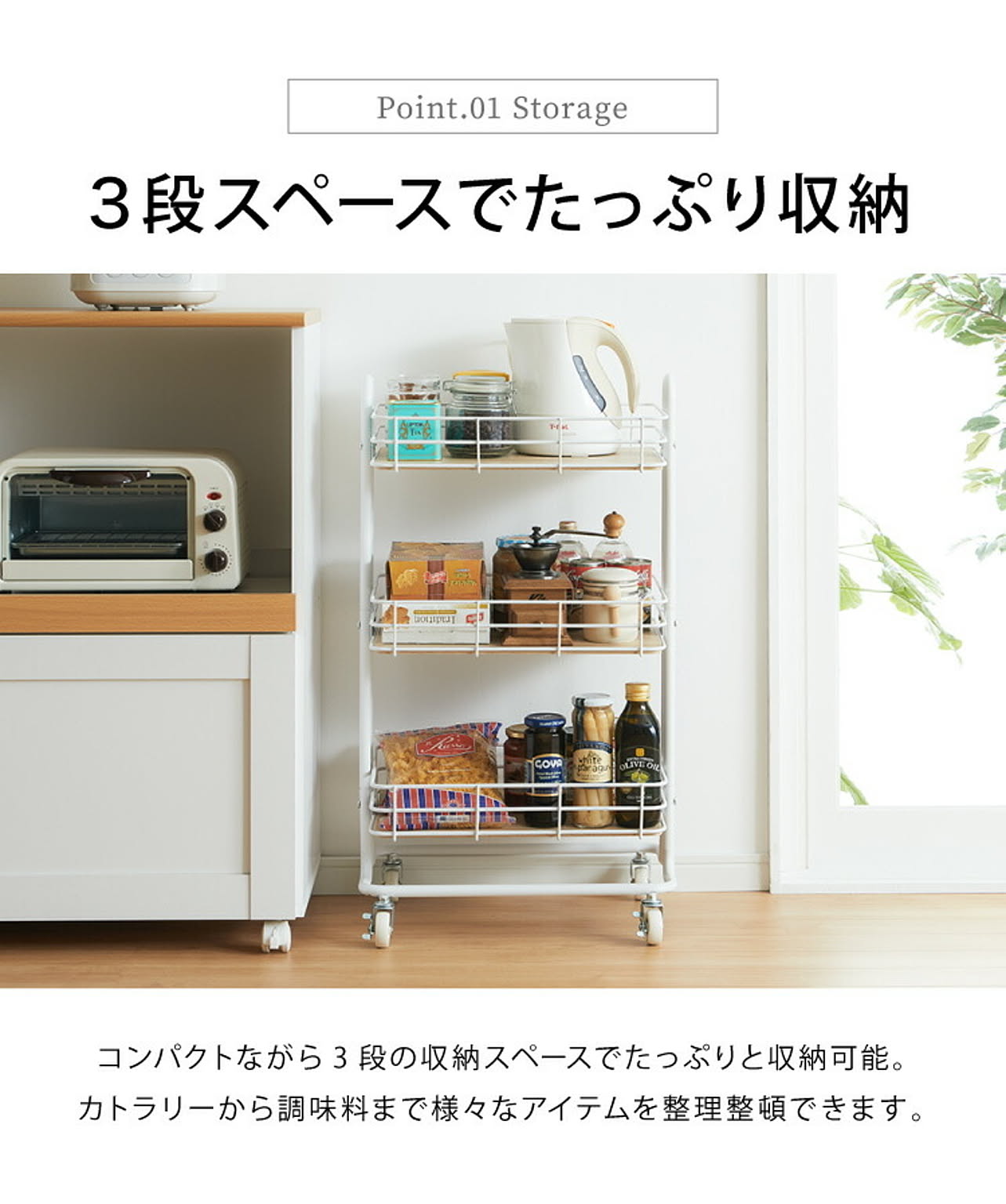 ワゴン