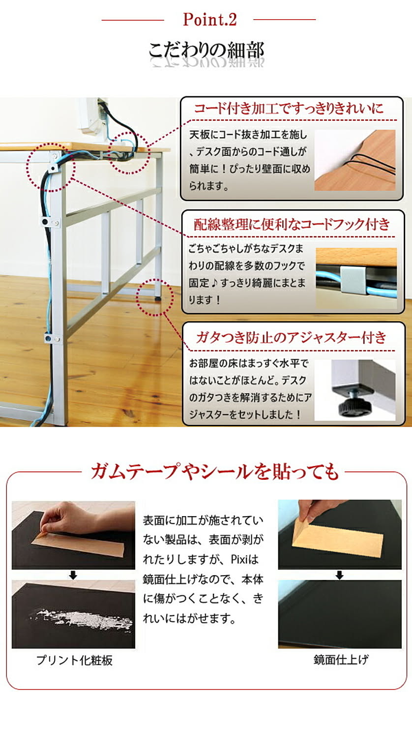 クーポン配布中】パソコンデスク 省スペース おしゃれ ハイタイプ 鏡面 