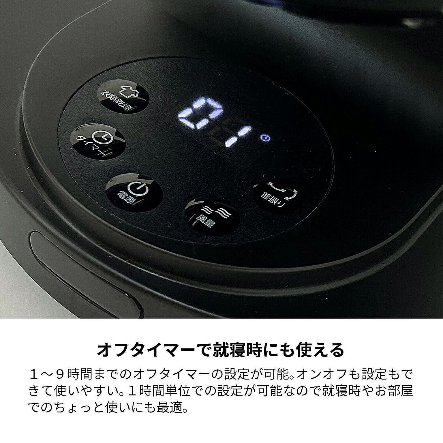 サーキュレーター