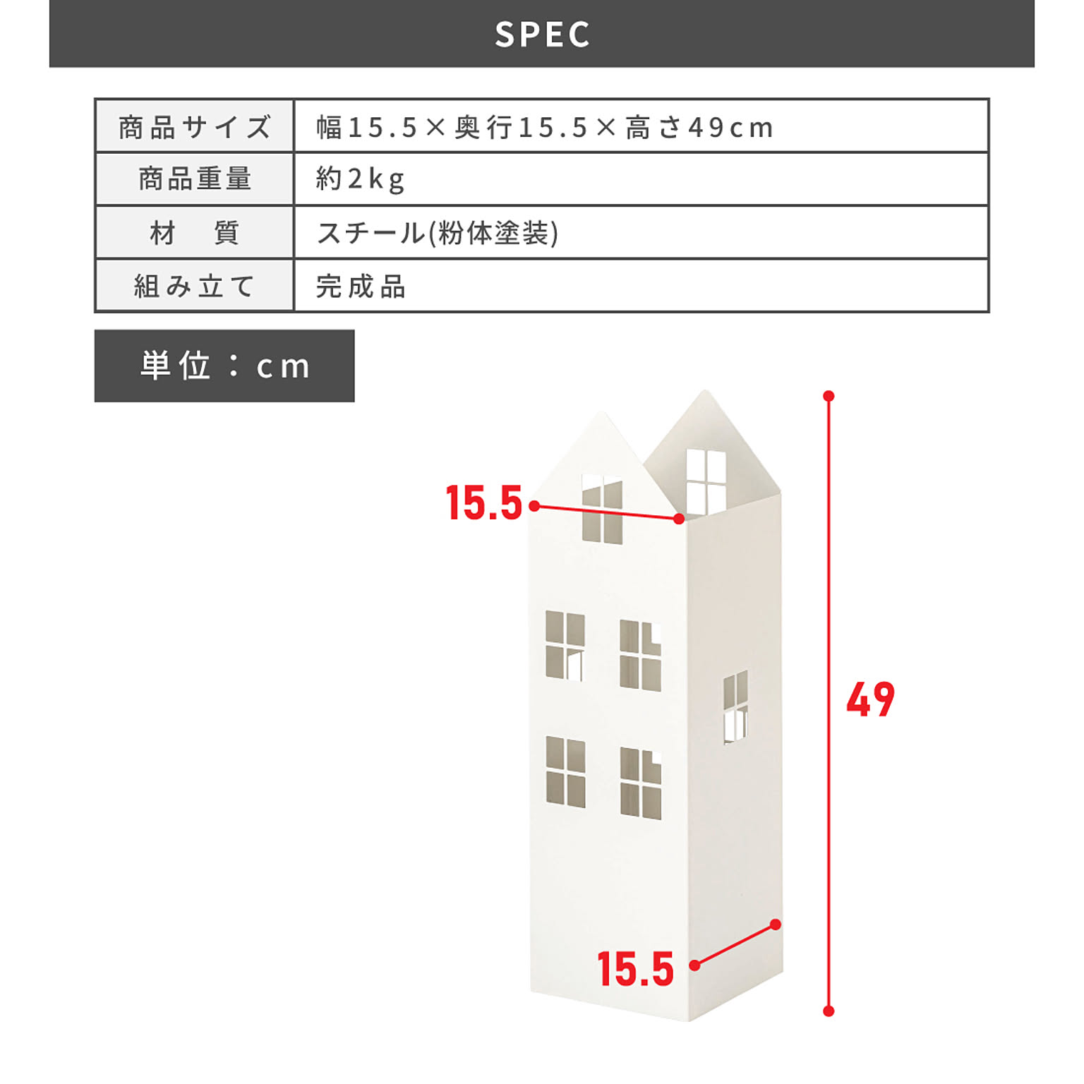 傘立て