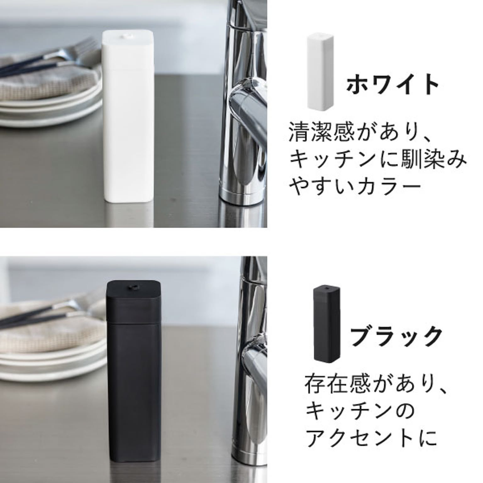 シンク周り用品