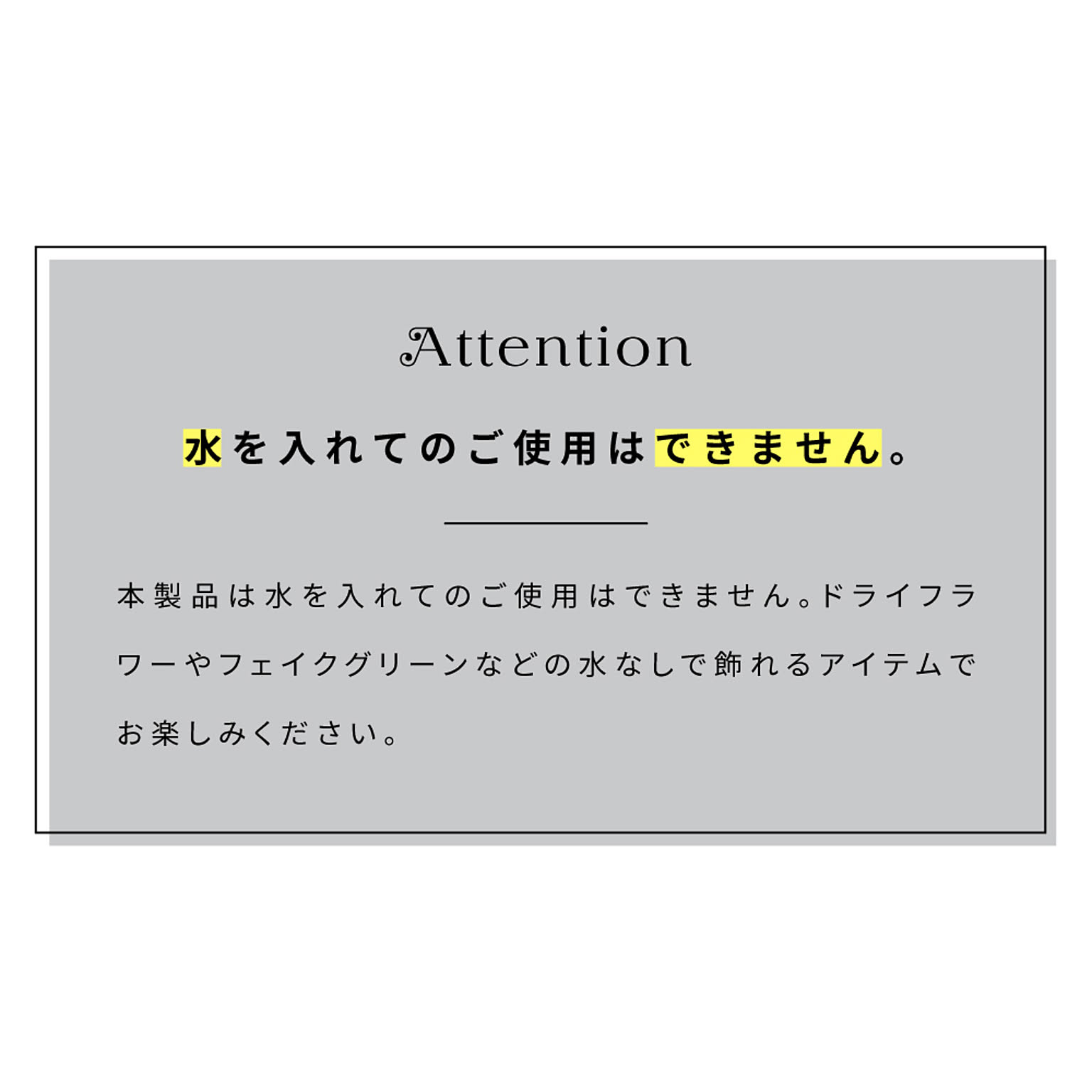 花瓶・フラワーベース
