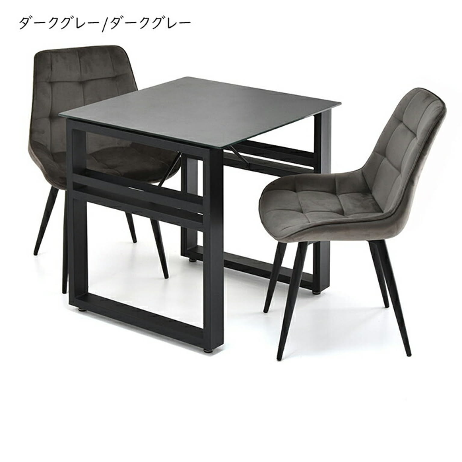 ダイニングテーブルセット