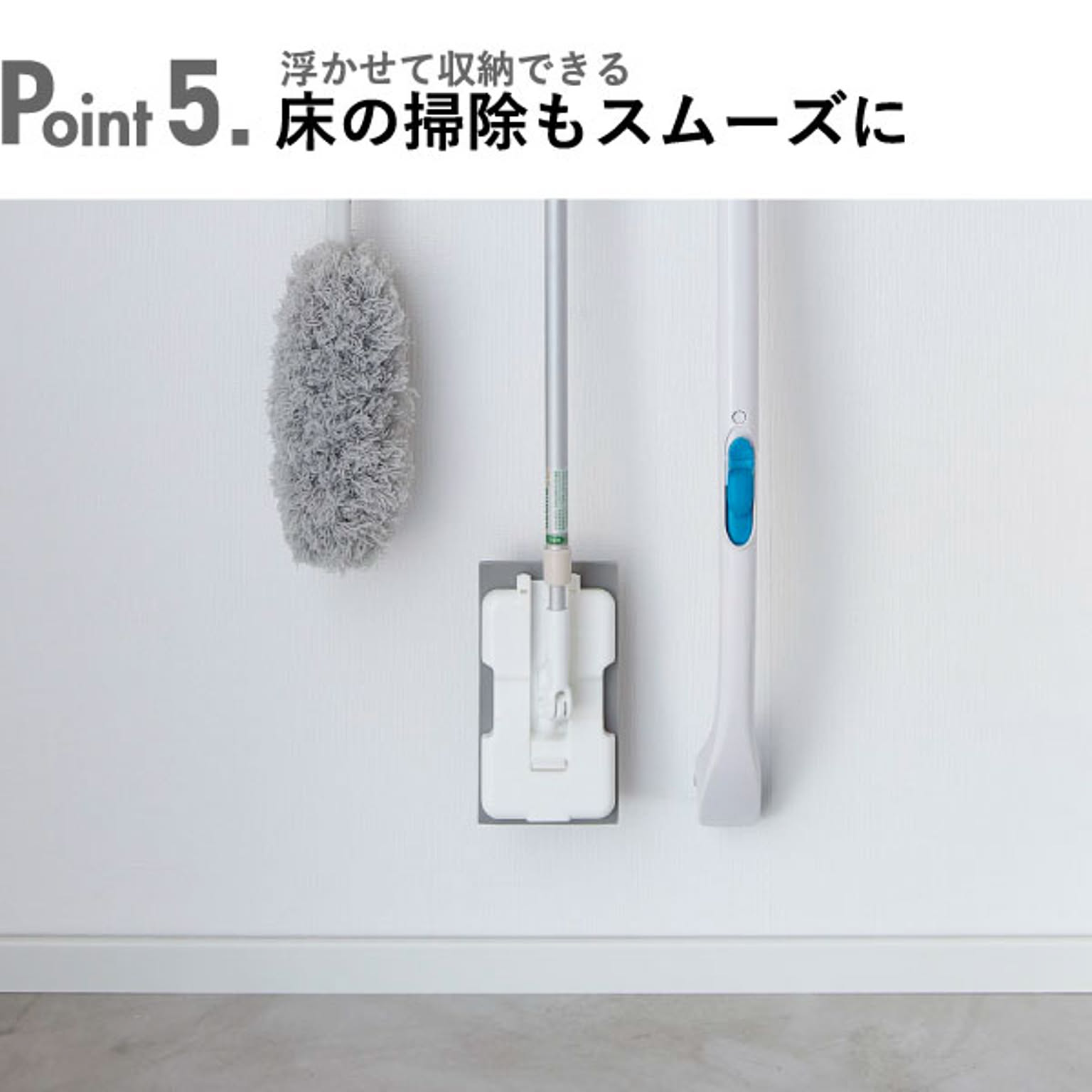 トイレ収納