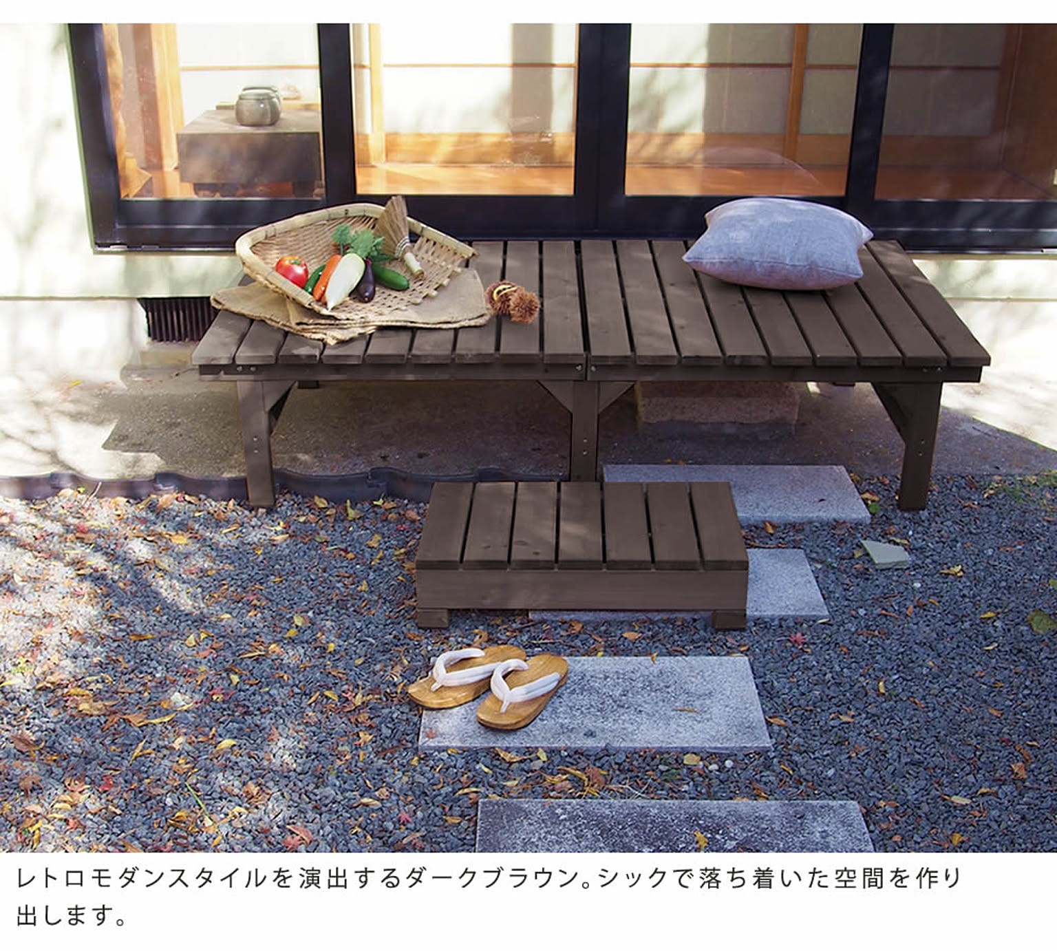エクステリア