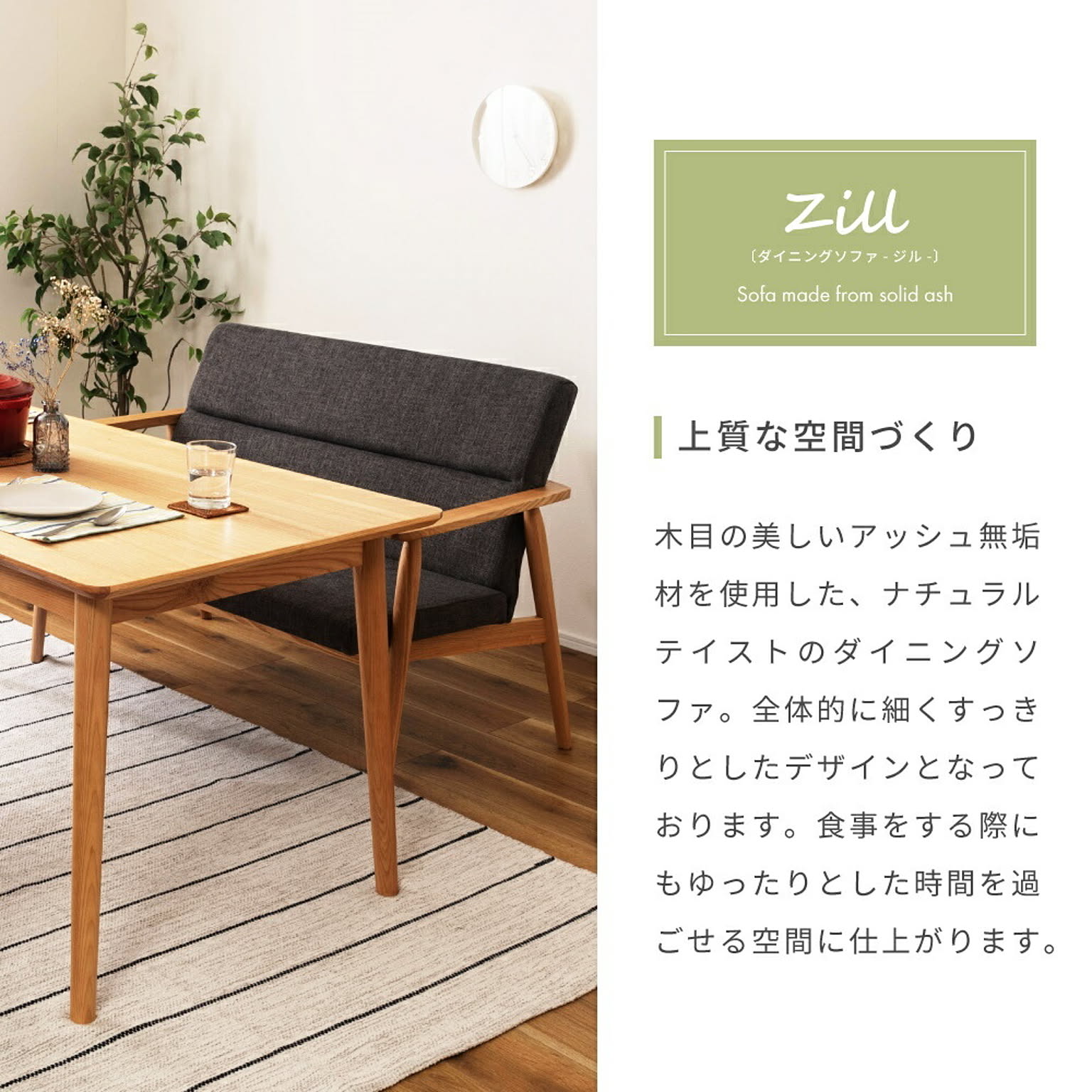 ベンチ