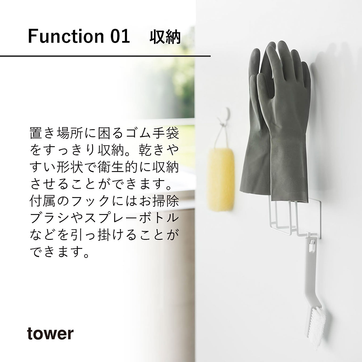 キッチンツール収納ホルダー