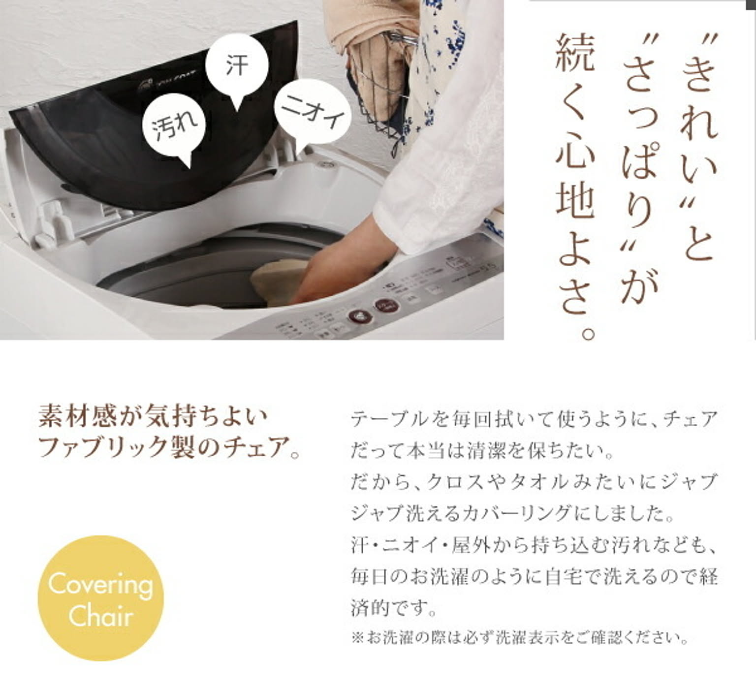 ダイニングテーブル