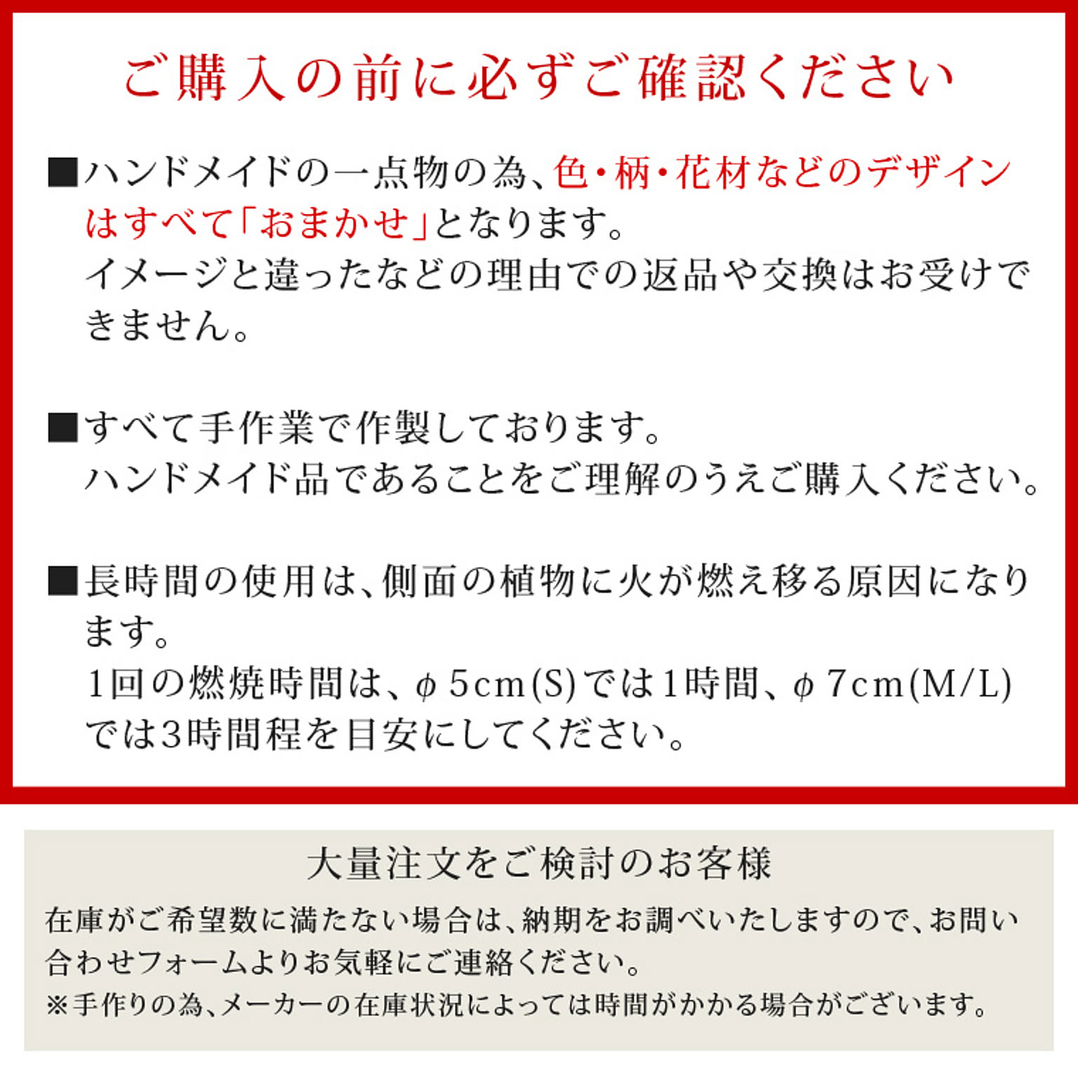 キャンドル・キャンドルホルダー
