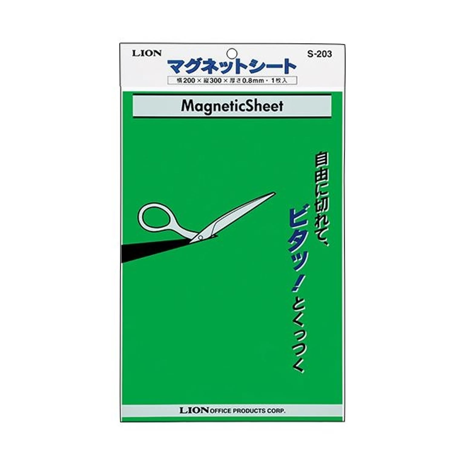 マグネット