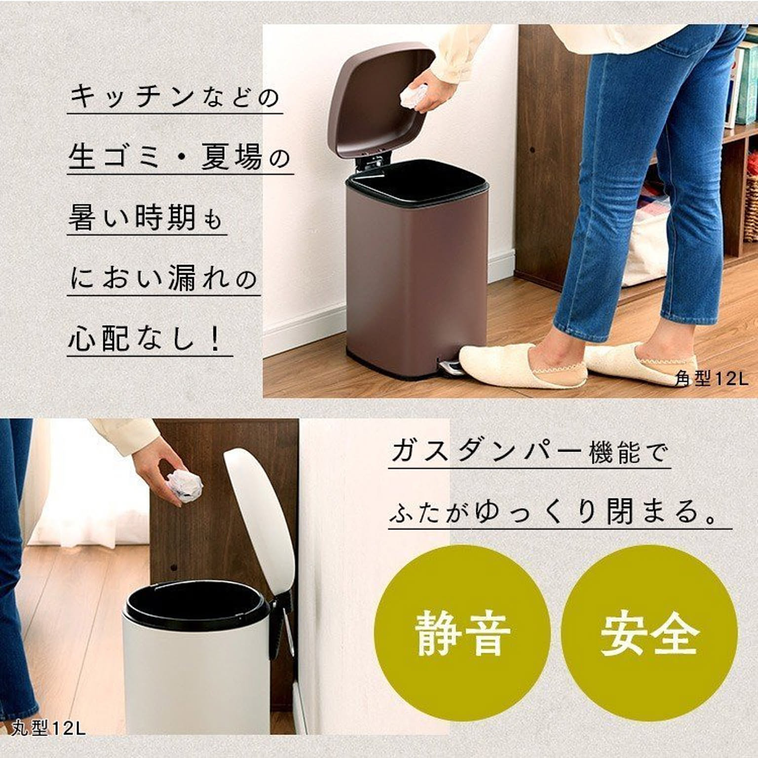 ゴミ箱・ダストボックス