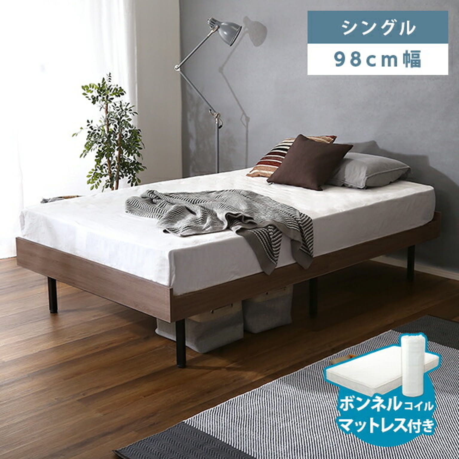 すのこベッド