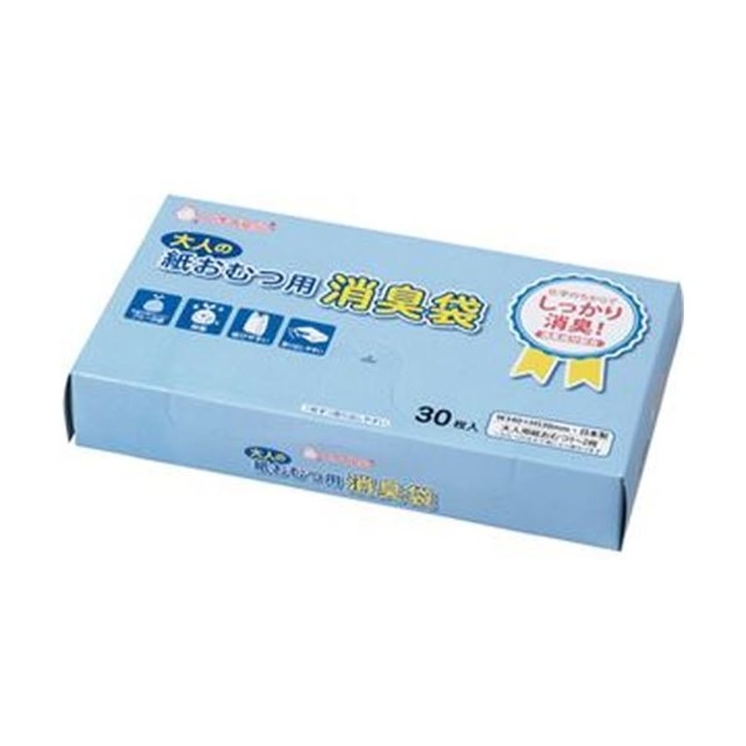 ごみ袋