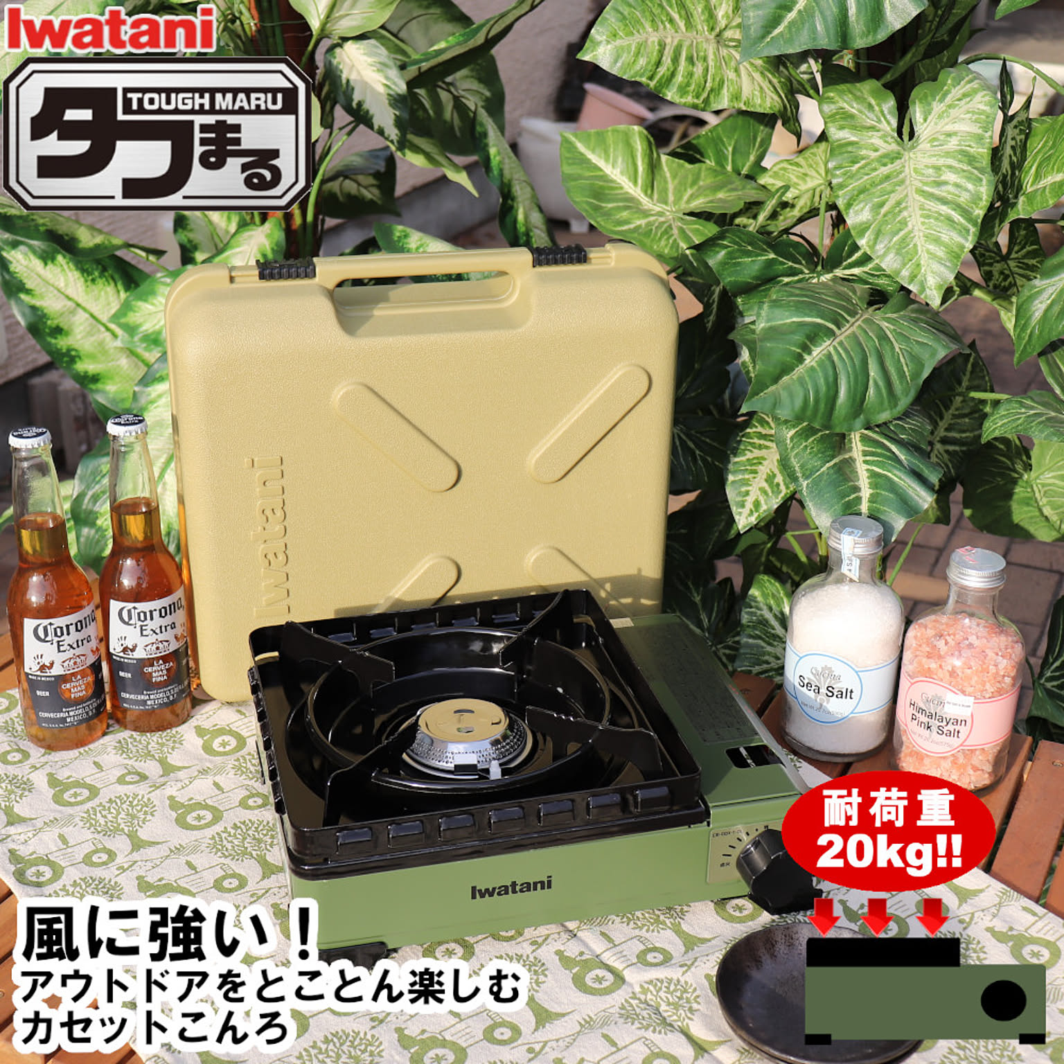 たふまる イワタニ 岩谷産業 iwatani カセットフー タフまる CB-ODX-1