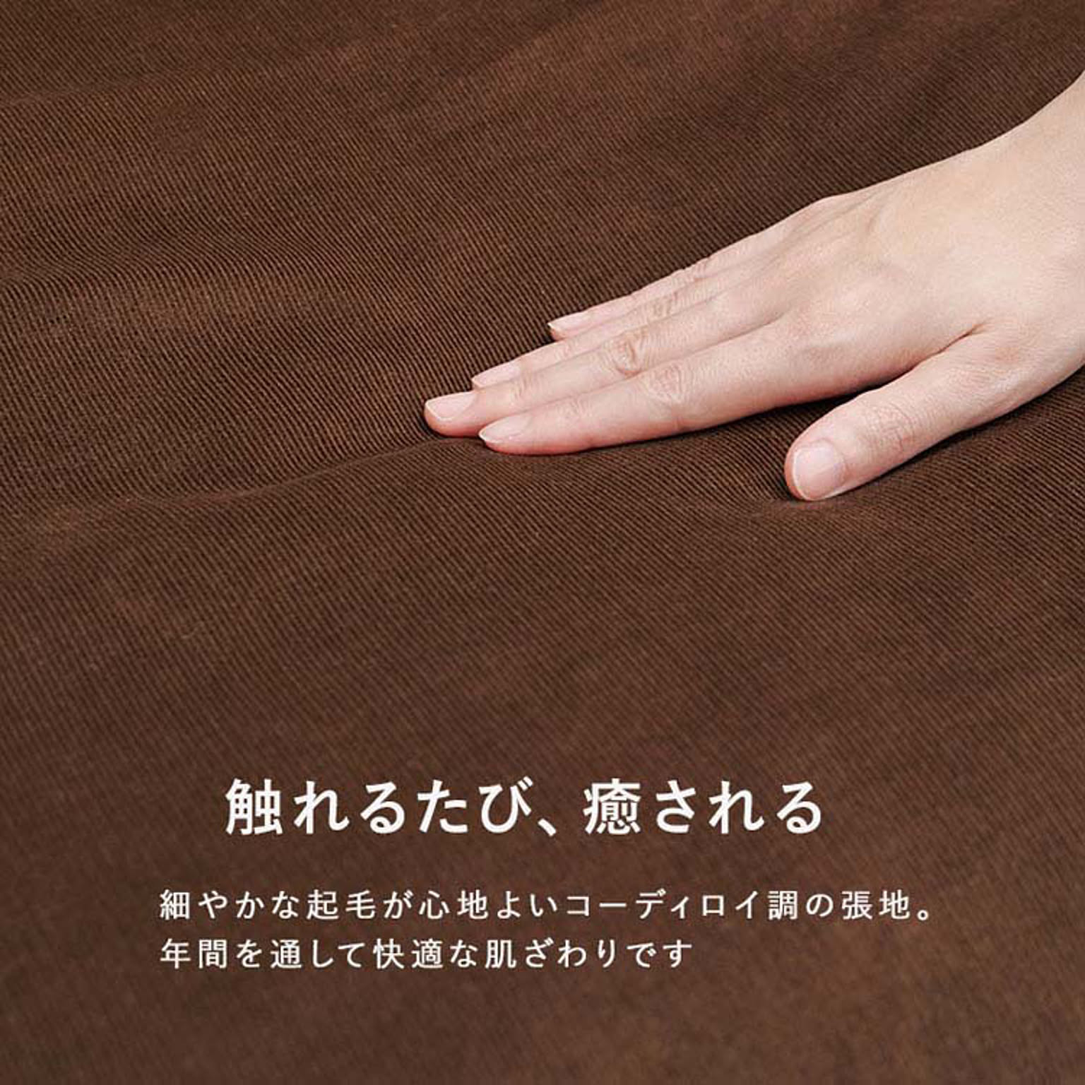 アームレスソファ