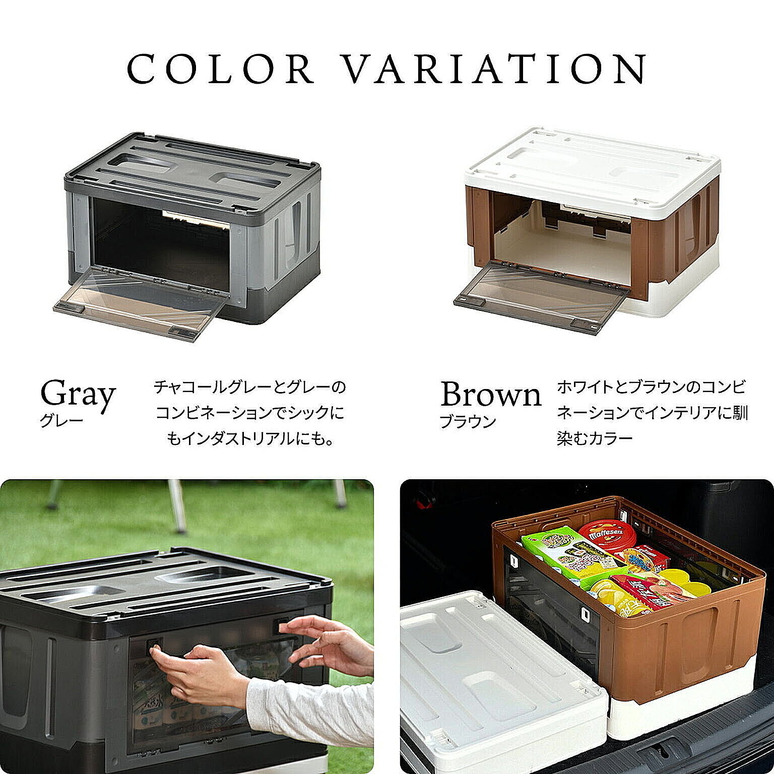 収納ボックス・収納ケース