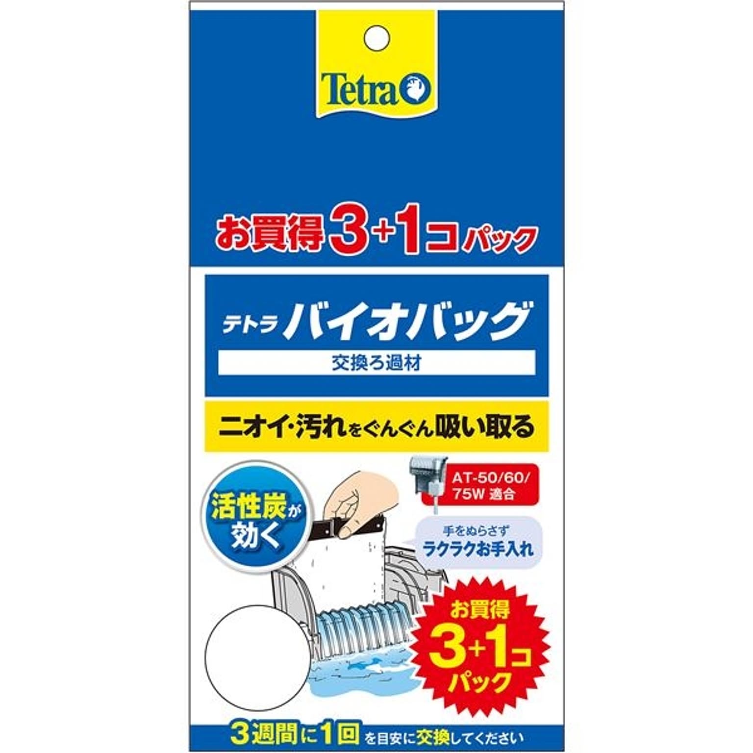 その他の動物のインテリア・その他の動物の家具