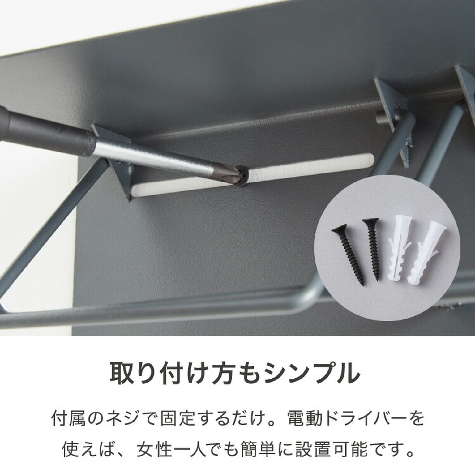 トイレットペーパーホルダー