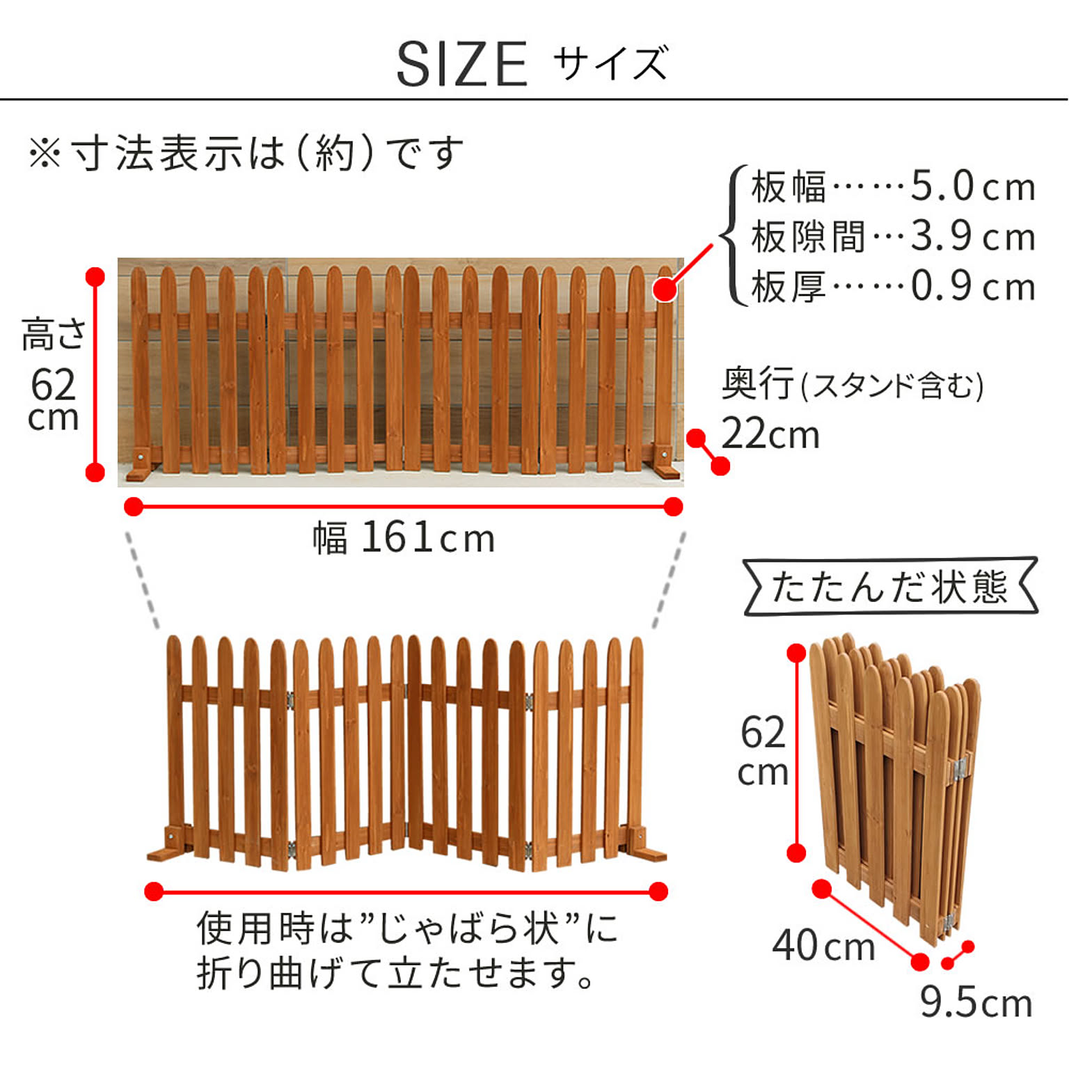 エクステリア