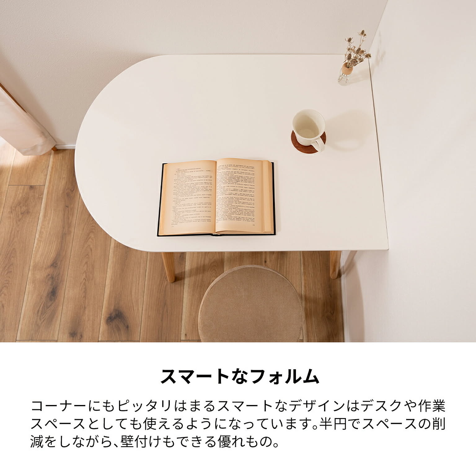 ダイニングチェア