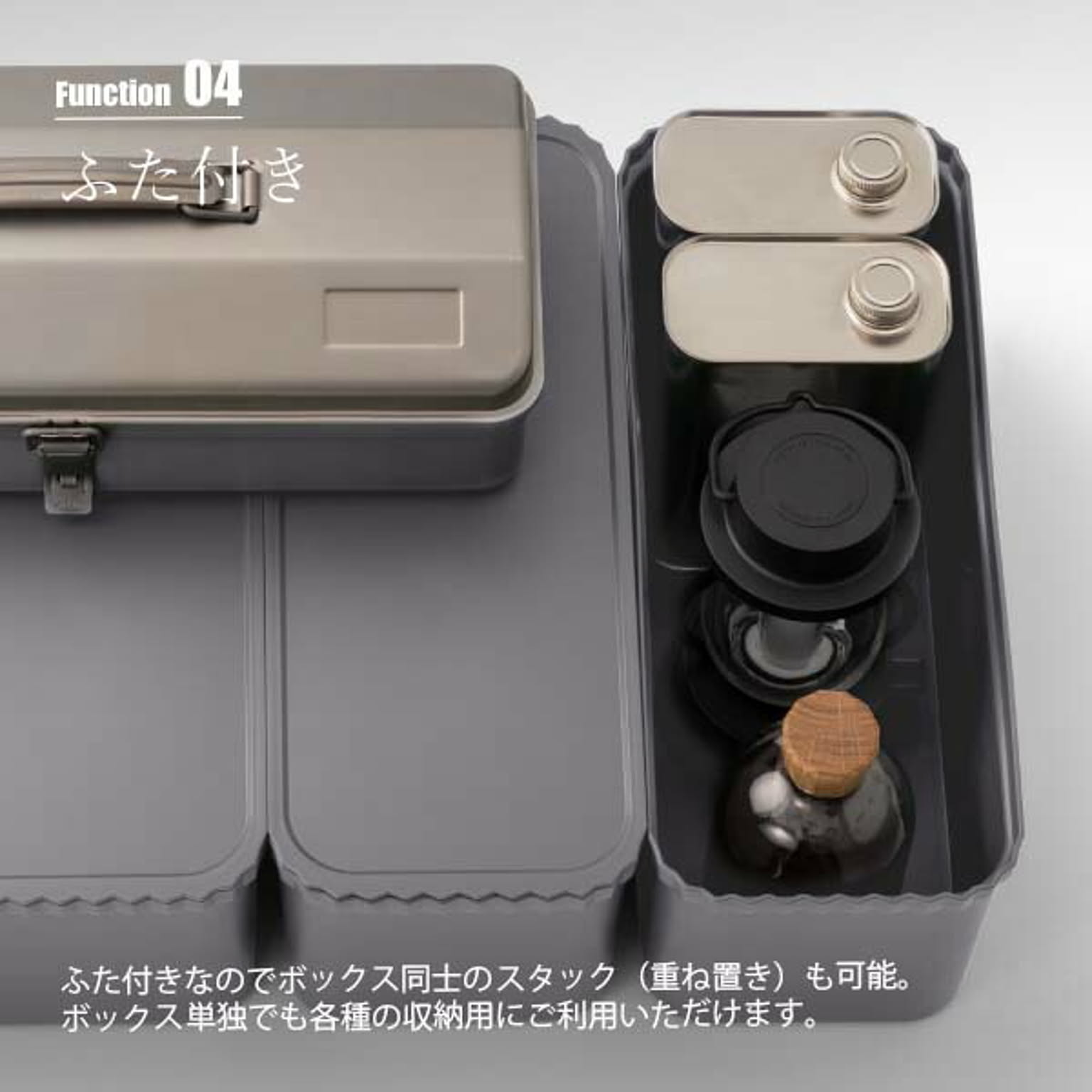 収納ボックス・収納ケース