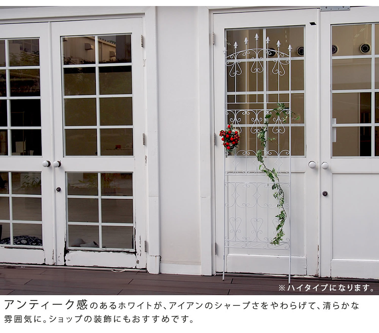 エクステリア