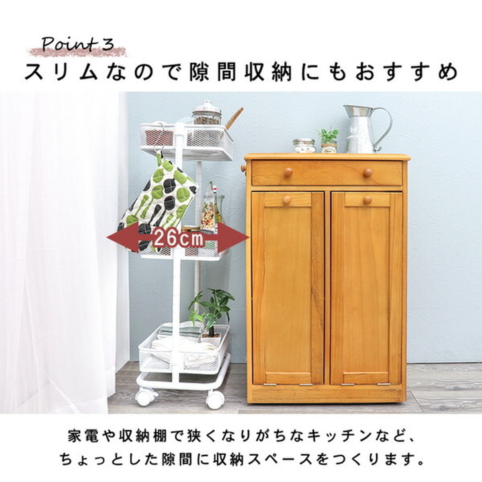 ワゴン
