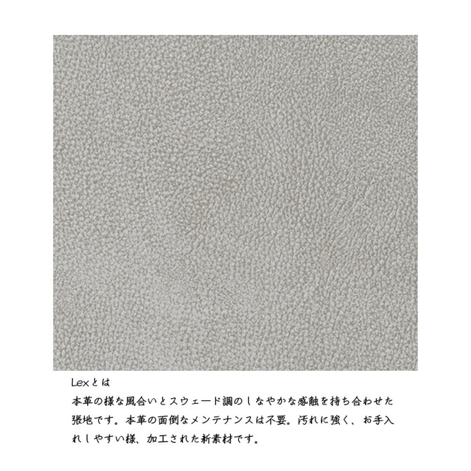 アームソファ