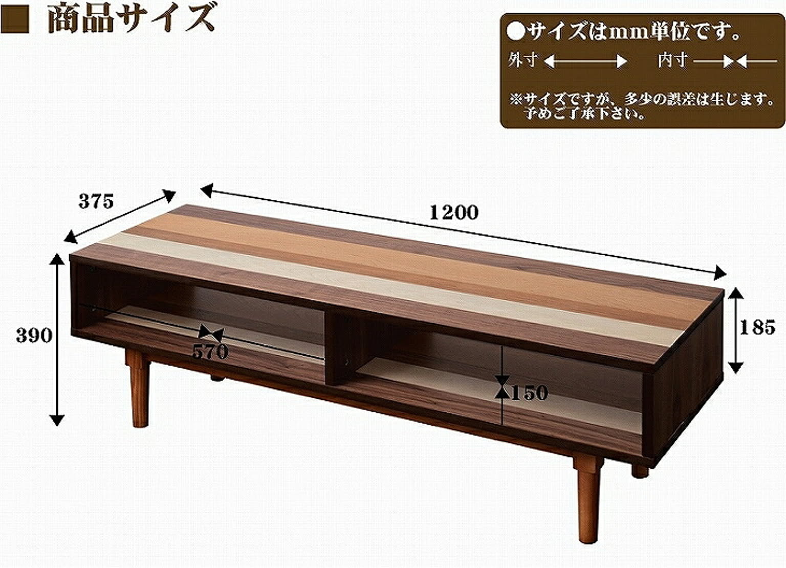 ロータイプテレビ台