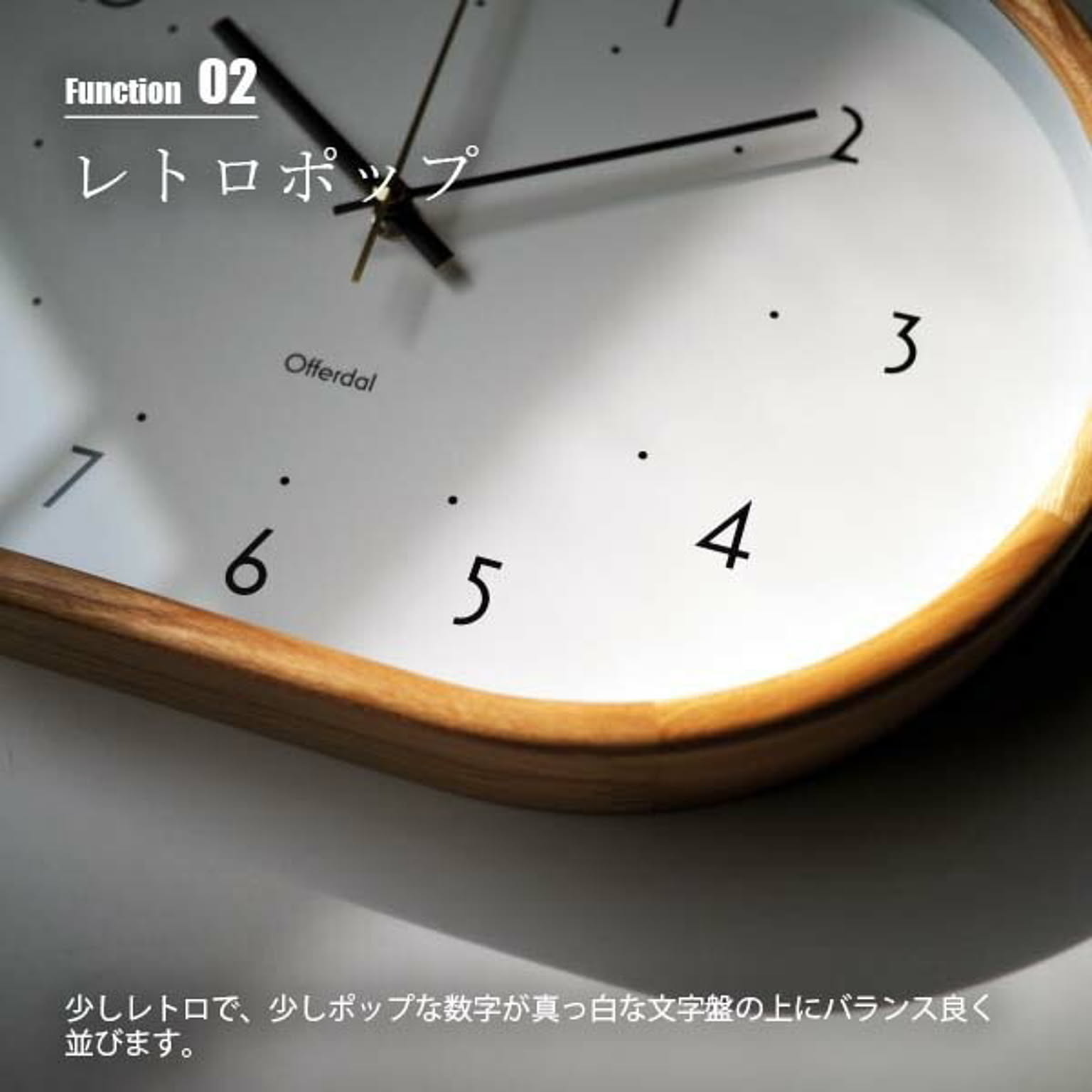 掛け時計
