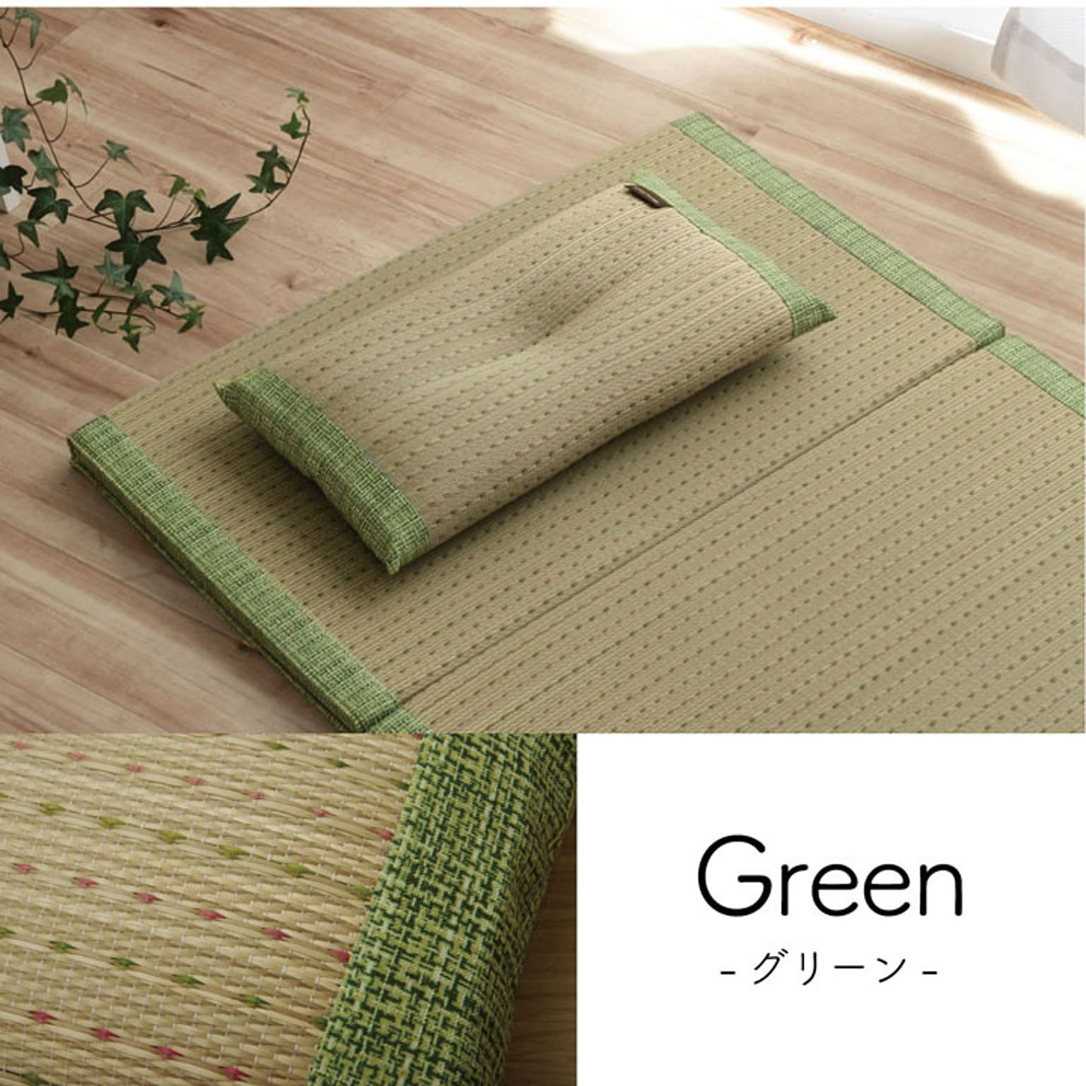 枕