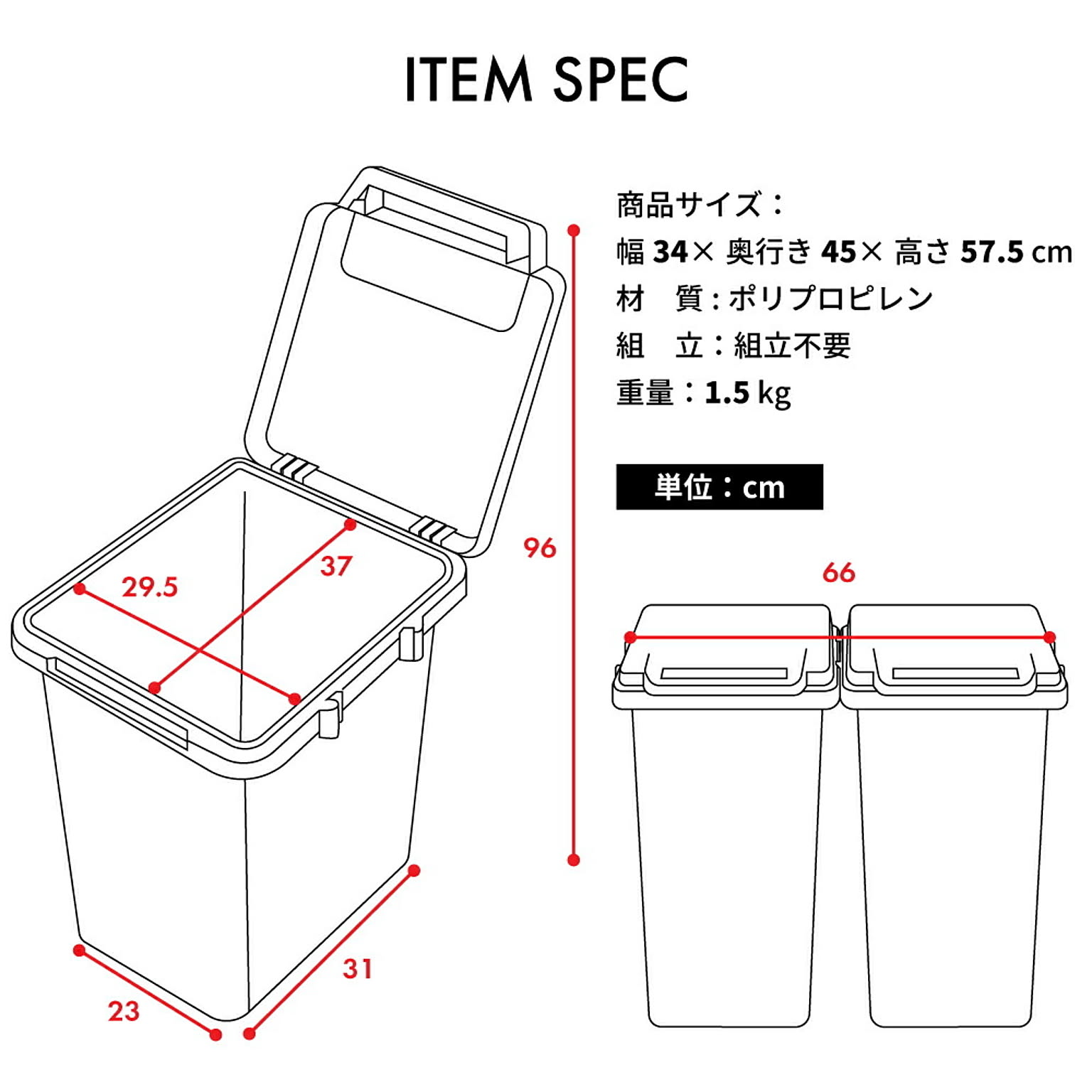 ゴミ箱・ダストボックス