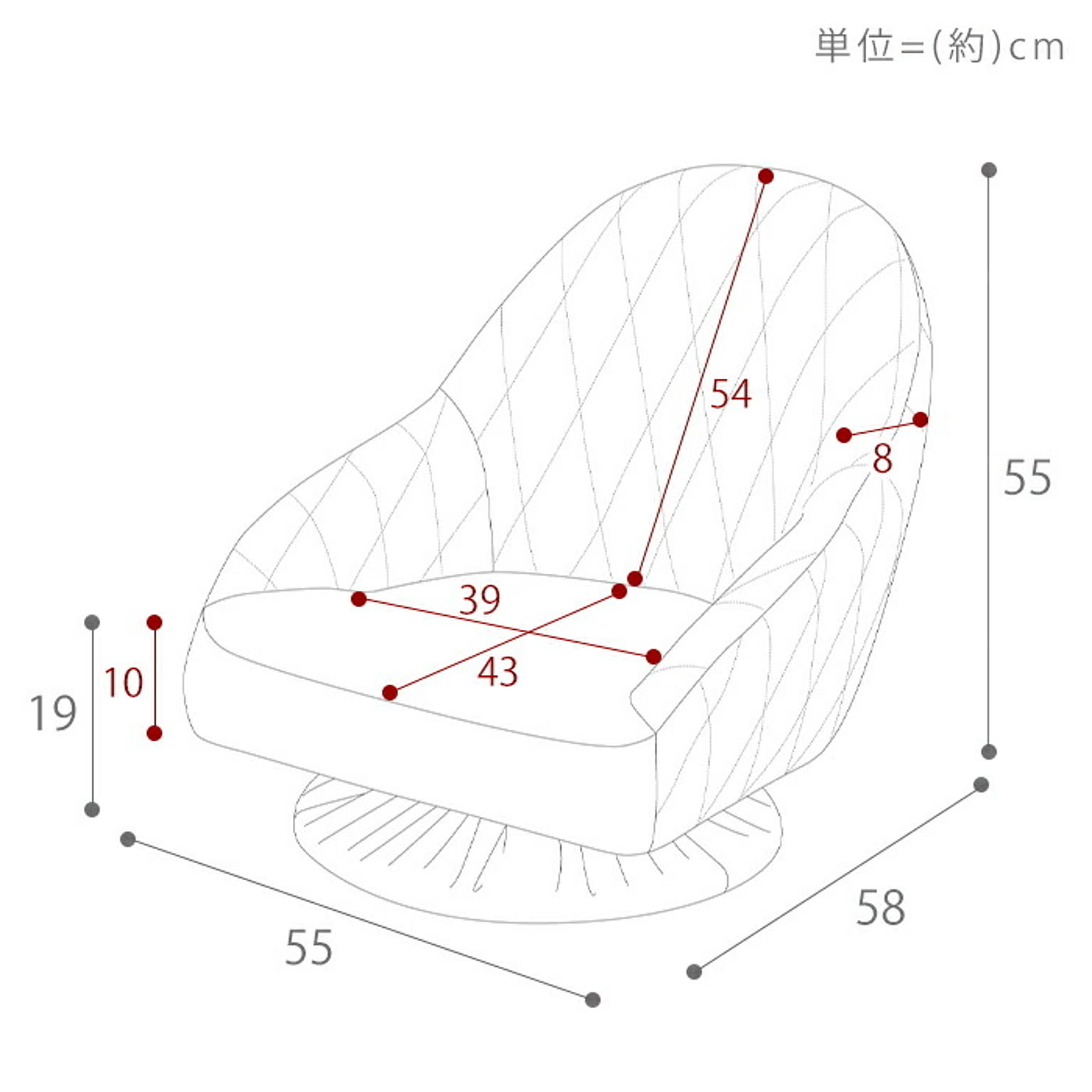 座椅子