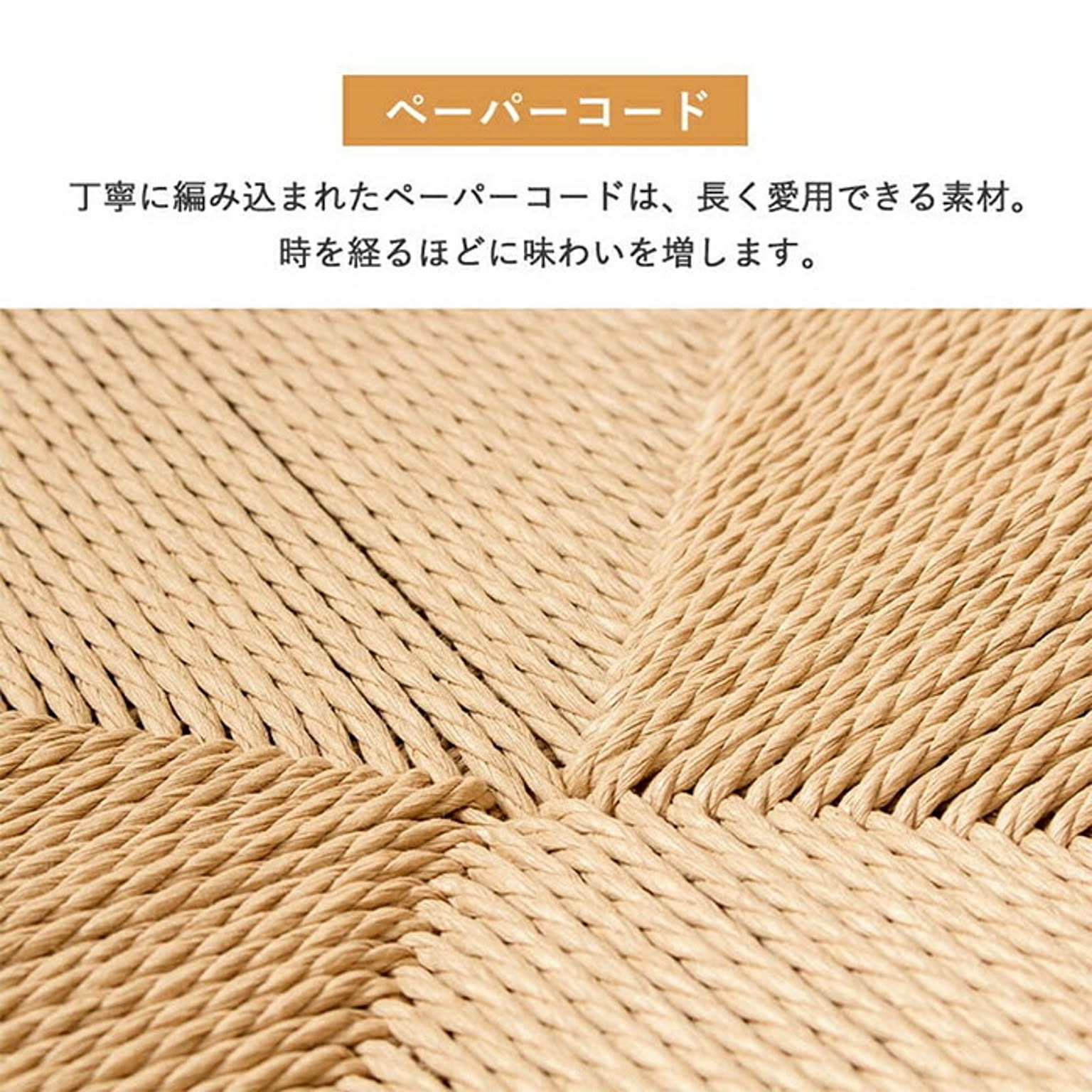 ダイニングチェア