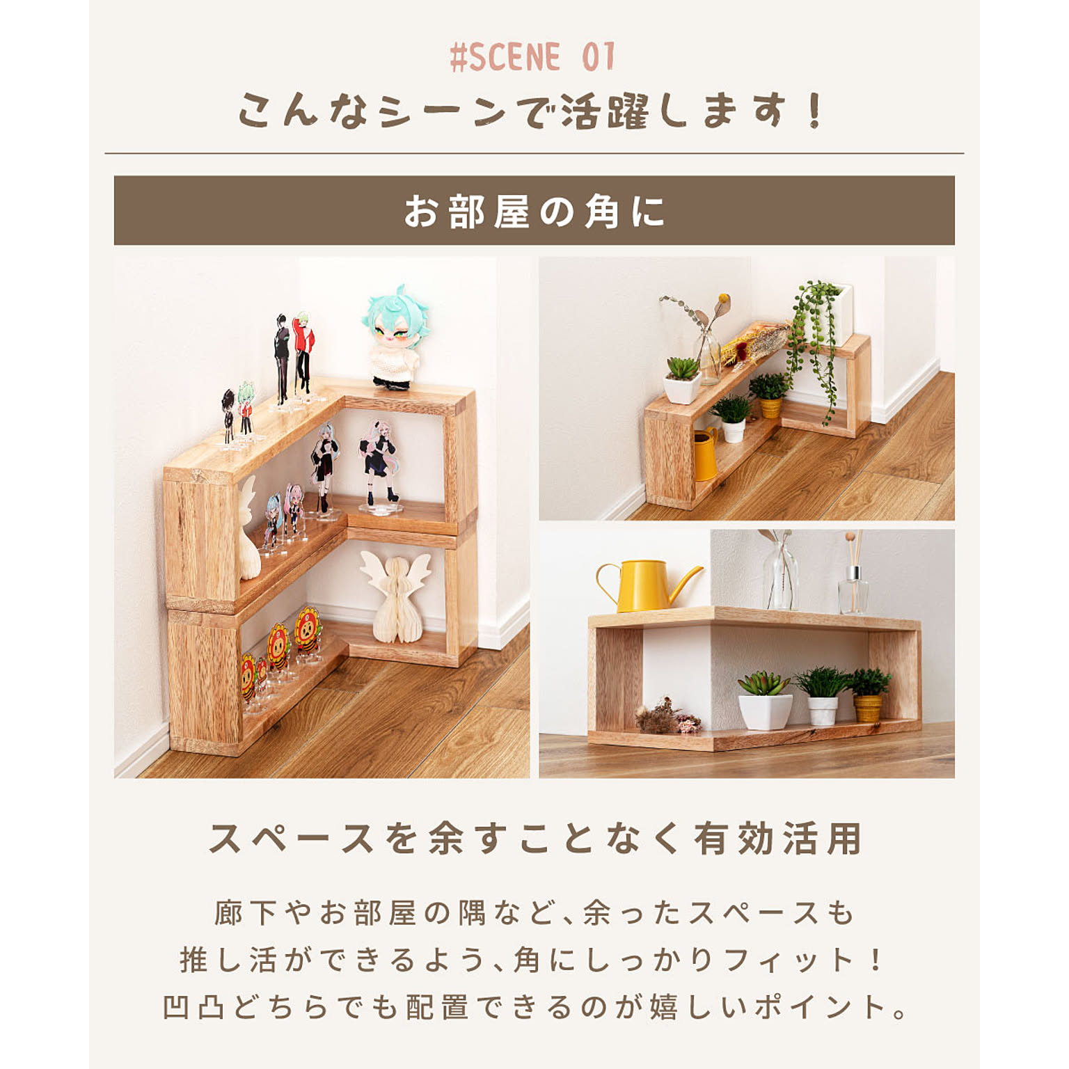 オープンラック