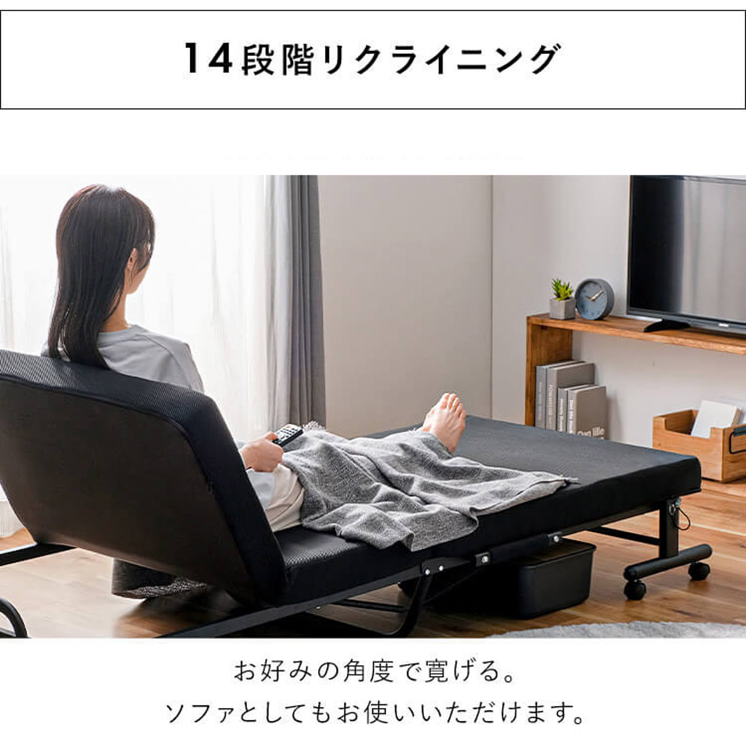 折りたたみベッド