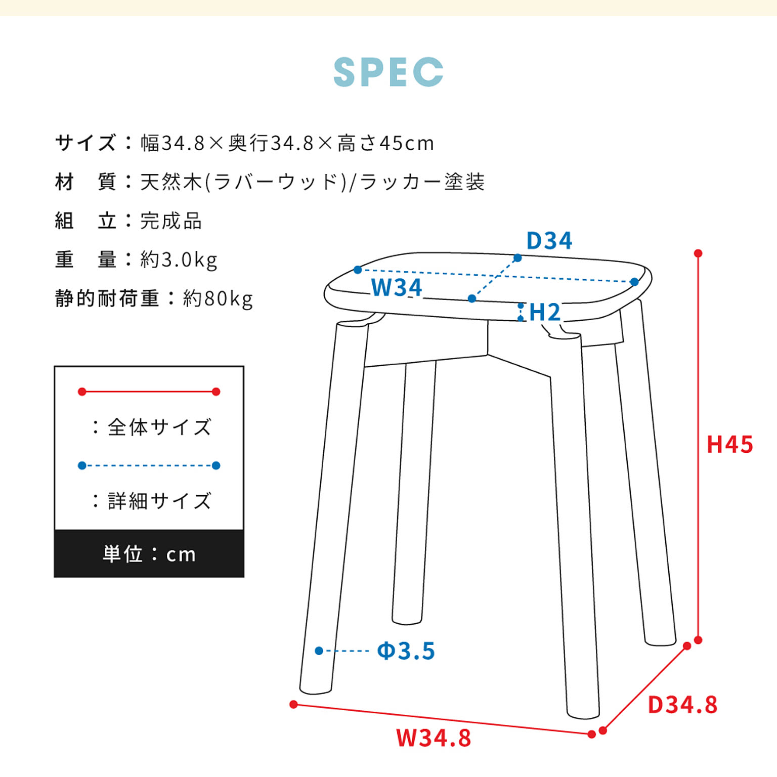 スツール・丸椅子