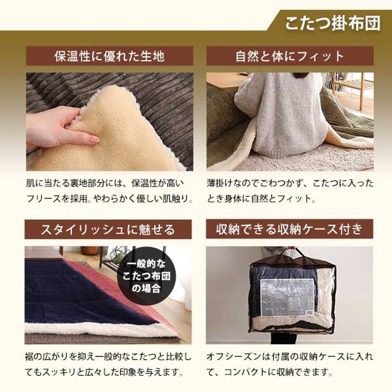 こたつ