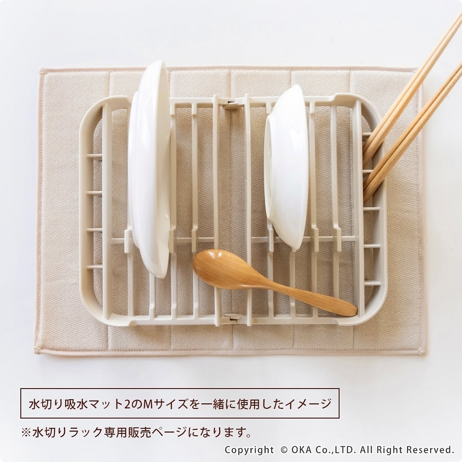 水切りかご・水切りラック