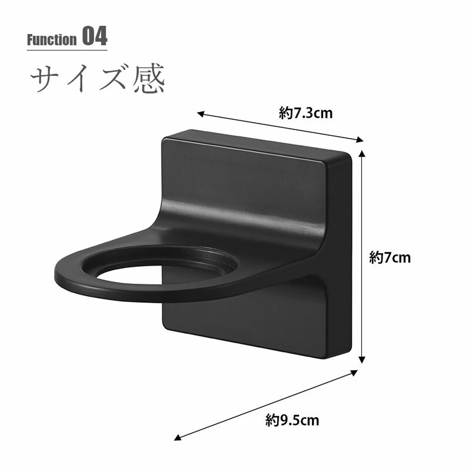浴室用ラック