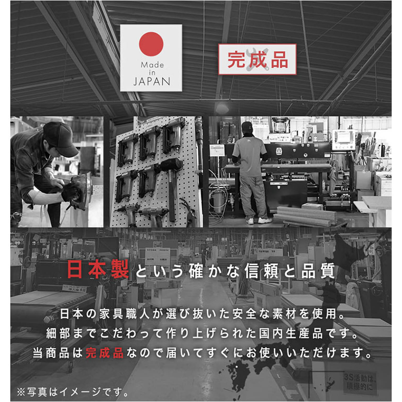 シューズボックス・下駄箱