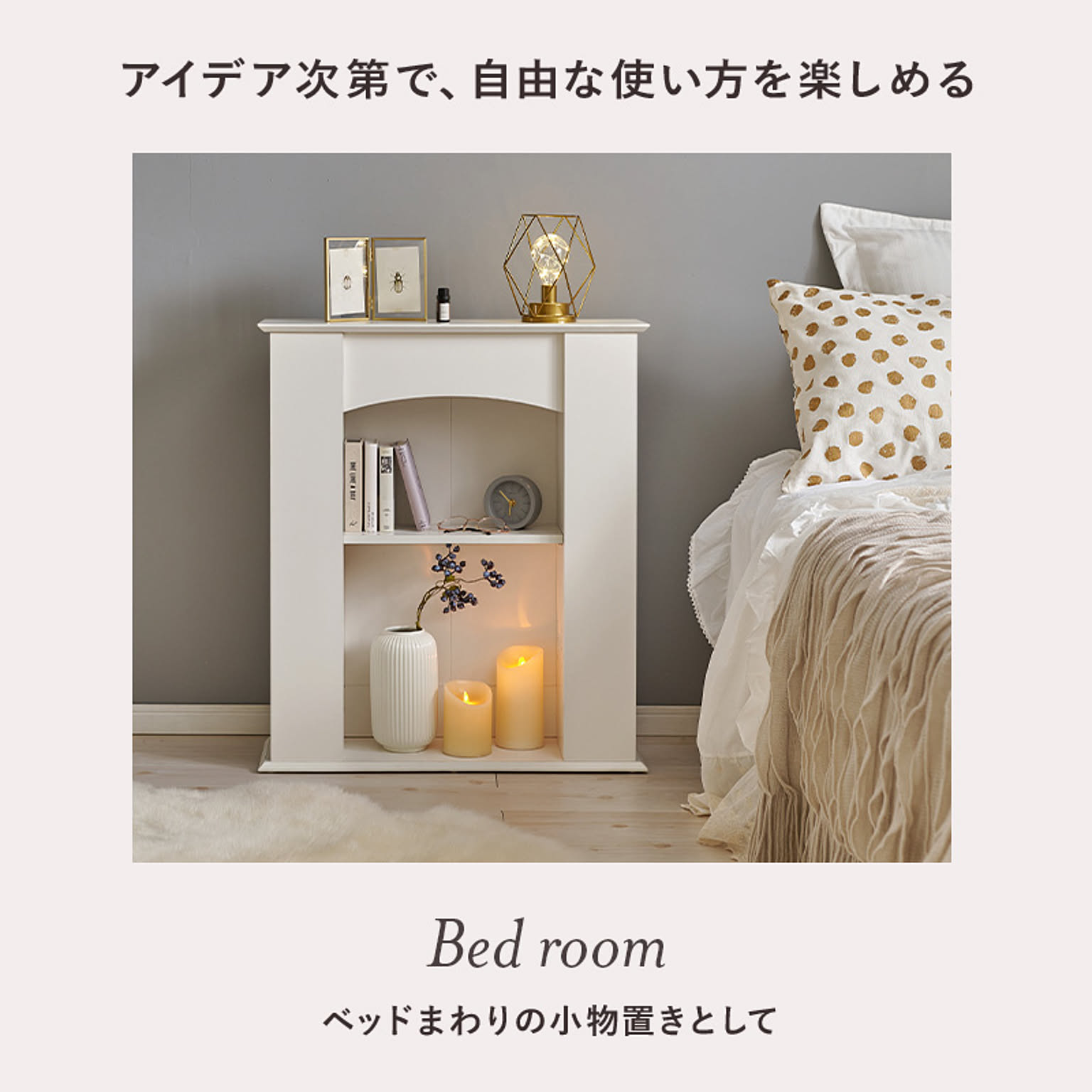 キャビネット・サイドボード