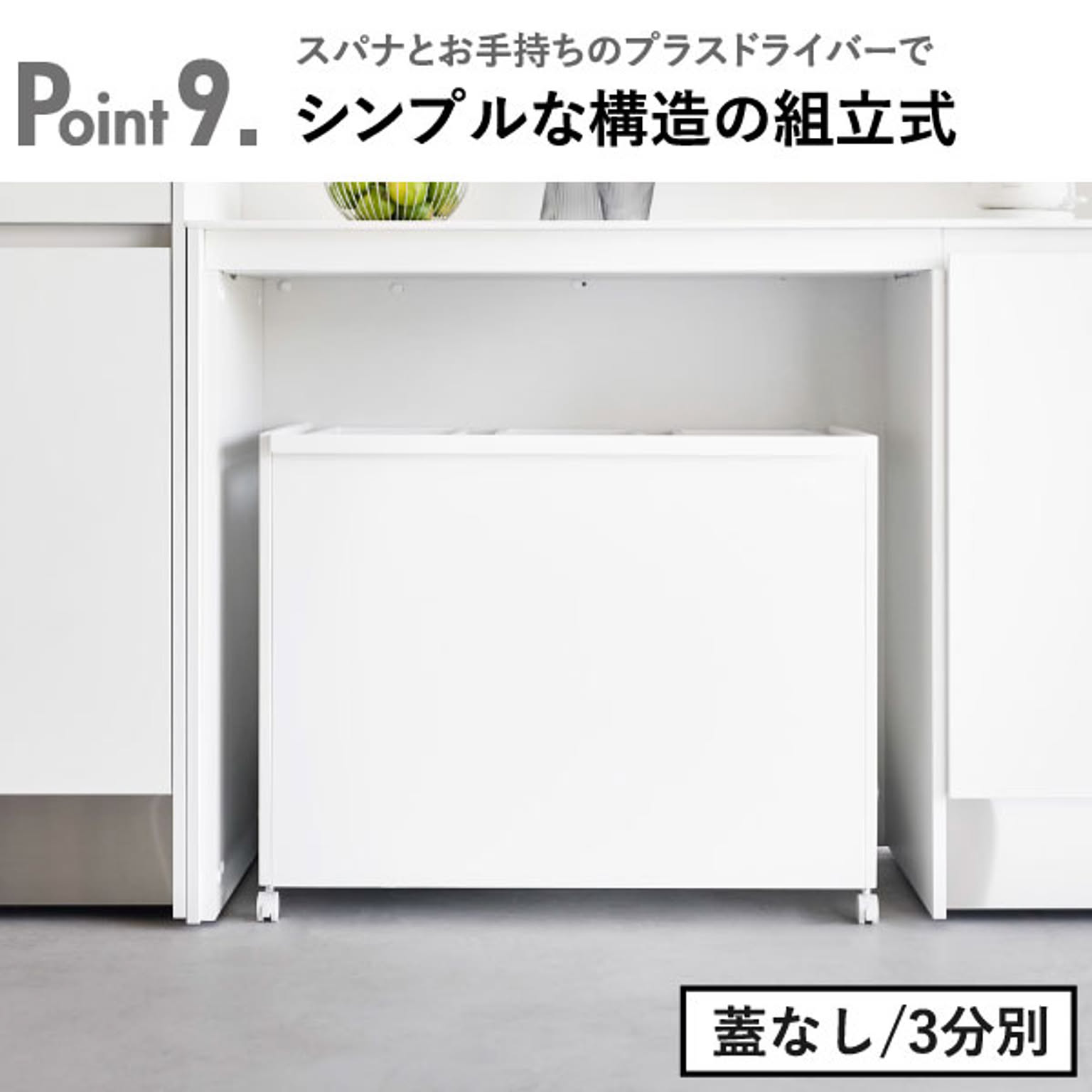 ゴミ箱・ダストボックス